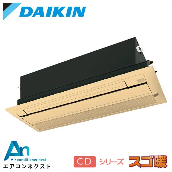 S404ACDV ダイキン 天井埋込カセット形 シングルフロータイプ ハウジングエアコン 天井カセット1方向形 単相200V CDシリーズ スゴ暖 標準パネル（木目）