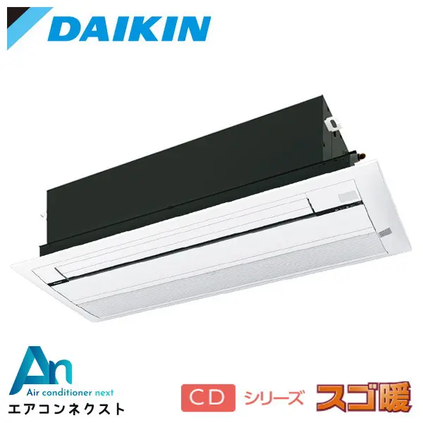 S404ACDV ダイキン 天井埋込カセット形 シングルフロータイプ ハウジングエアコン 天井カセット1方向形 単相200V CDシリーズ スゴ暖 標準パネル