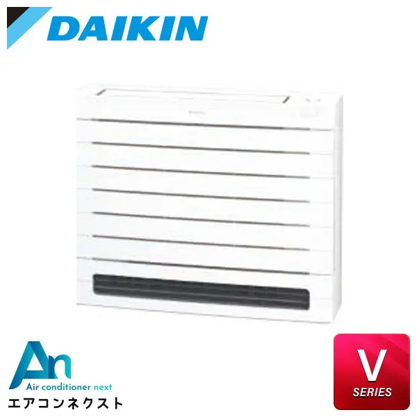S405AVV-W ダイキン 床置形 ハウジングエアコン 床置形 単相200V Vシリーズ 本体カラー：ホワイト