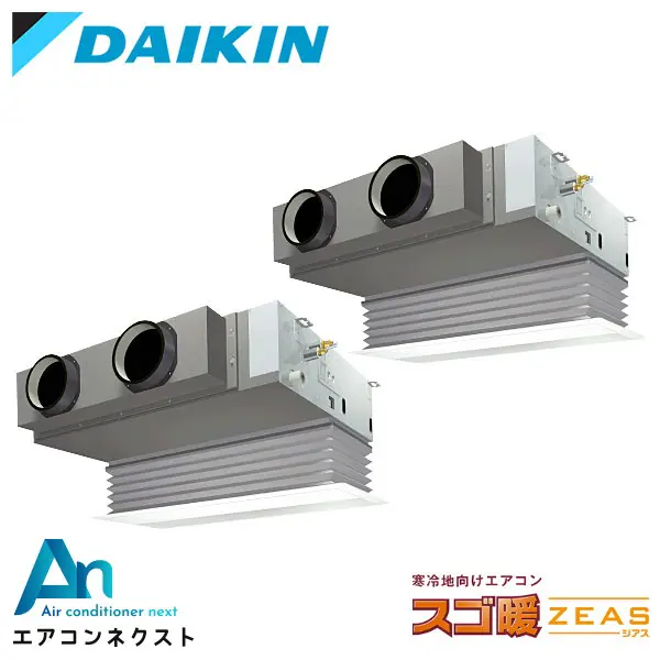 SDRB140BBD ダイキン スゴ暖 ZEAS 業務用エアコン 天井埋込ビルトイン Hiタイプ 5馬力 同時ツイン 三相200V ワイヤードリモコン 冷媒R32