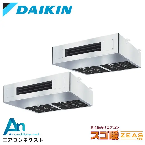 SDRT160BCD ダイキン スゴ暖 ZEAS 業務用エアコン 厨房用天井吊形 6馬力 同時ツイン 三相200V ワイヤードリモコン 冷媒R32
