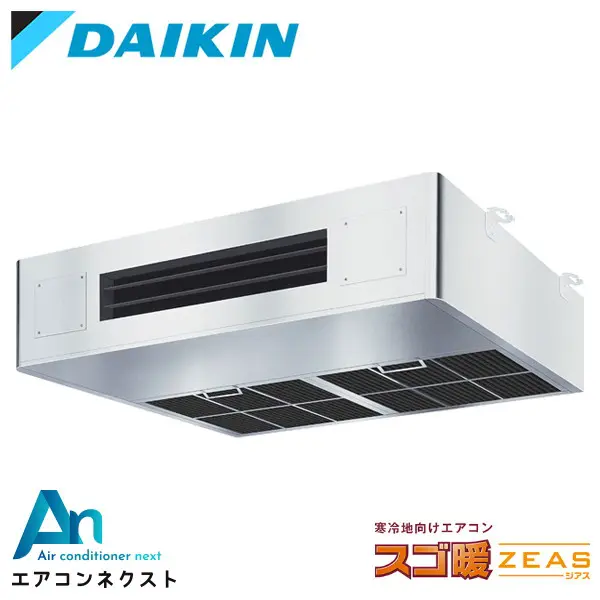 SDRT80BC ダイキン スゴ暖 ZEAS 業務用エアコン 厨房用天井吊形 3馬力 シングル 三相200V ワイヤードリモコン 冷媒R32