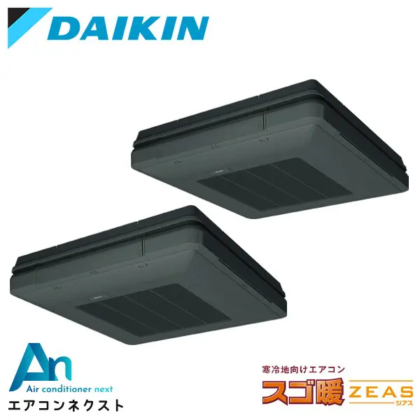 SDRU112BBND-bk ダイキン スゴ暖 ZEAS 業務用エアコン 天吊自在形 ワンダ風流 標準タイプ 4馬力 同時ツイン 三相200V ワイヤレスリモコン 本体色：ブラック 冷媒R32