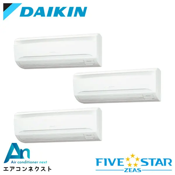 SSRA160CNM ダイキン FIVE STAR ZEAS 業務用エアコン 壁掛形 6馬力 同時トリプル 三相200V ワイヤレスリモコン 冷媒R32
