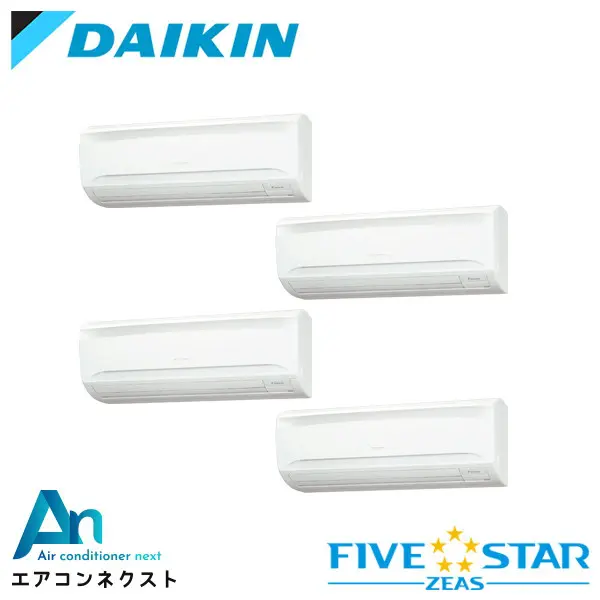 SSRA224CNW ダイキン FIVE STAR ZEAS 業務用エアコン 壁掛形 8馬力 同時ダブルツイン 三相200V ワイヤレスリモコン 冷媒R32
