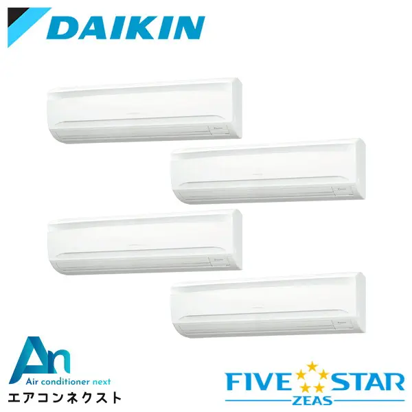 SSRA280CNW ダイキン FIVE STAR ZEAS 業務用エアコン 壁掛形 10馬力 同時ダブルツイン 三相200V ワイヤレスリモコン 冷媒R32