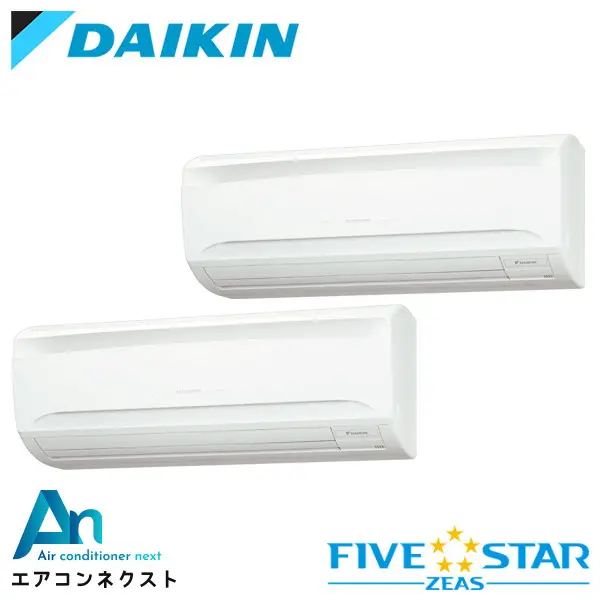SSRA80CNTD ダイキン FIVE STAR ZEAS 業務用エアコン 壁掛形 3馬力 同時ツイン 三相200V ワイヤレスリモコン 冷媒R32