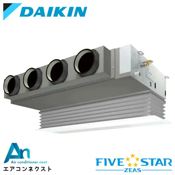 SSRB112C ダイキン FIVE STAR ZEAS 業務用エアコン 天井埋込ビルトイン Hiタイプ 4馬力 シングル 三相200V ワイヤードリモコン 冷媒R32