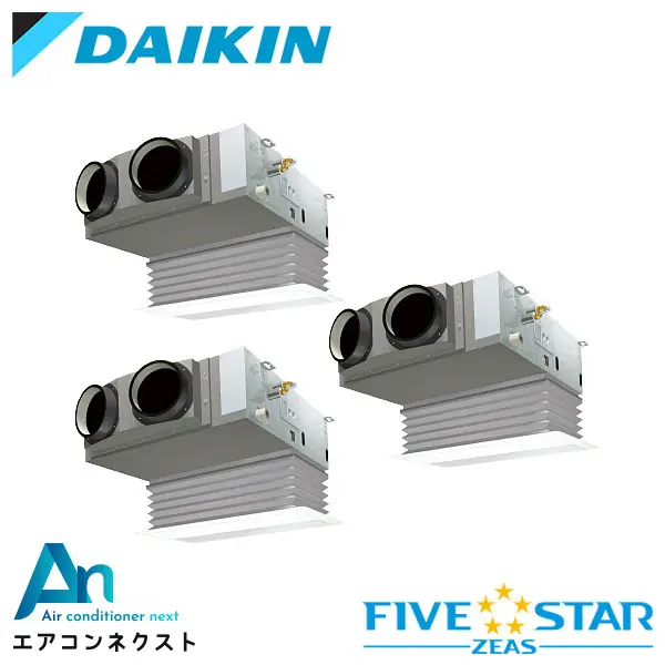 SSRB160CM ダイキン FIVE STAR ZEAS 業務用エアコン 天井埋込ビルトイン Hiタイプ 6馬力 同時トリプル 三相200V ワイヤードリモコン 冷媒R32