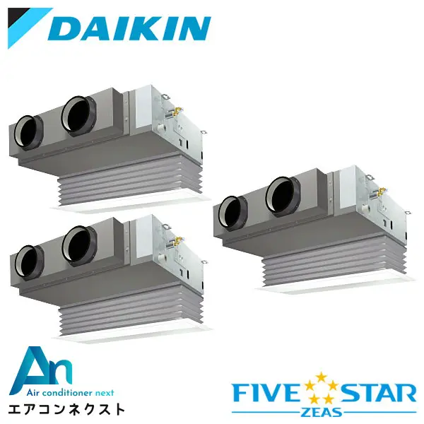 SSRB224CM ダイキン FIVE STAR ZEAS 業務用エアコン 天井埋込ビルトイン Hiタイプ 8馬力 同時トリプル 三相200V ワイヤードリモコン 冷媒R32