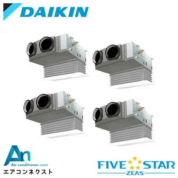 SSRB224CW ダイキン FIVE STAR ZEAS 業務用エアコン 天井埋込ビルトイン Hiタイプ 8馬力 同時ダブルツイン 三相200V ワイヤードリモコン 冷媒R32