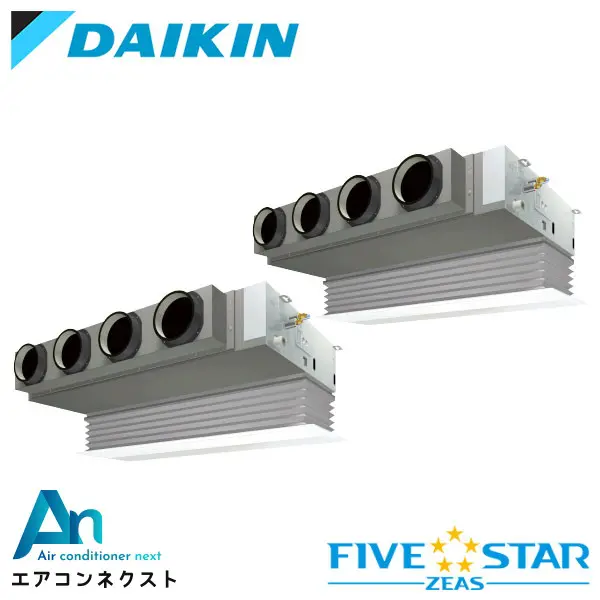 SSRB280CD ダイキン FIVE STAR ZEAS 業務用エアコン 天井埋込ビルトイン Hiタイプ 10馬力 同時ツイン 三相200V ワイヤードリモコン 冷媒R32
