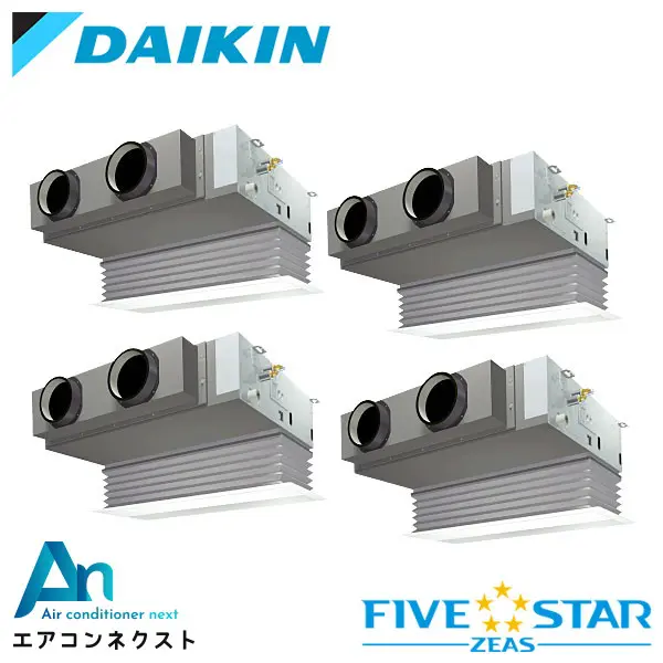 SSRB280CW ダイキン FIVE STAR ZEAS 業務用エアコン 天井埋込ビルトイン Hiタイプ 10馬力 同時ダブルツイン 三相200V ワイヤードリモコン 冷媒R32