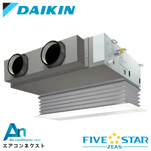 SSRB80CV ダイキン FIVE STAR ZEAS 業務用エアコン 天井埋込ビルトイン Hiタイプ 3馬力 シングル 単相200V ワイヤードリモコン 冷媒R32