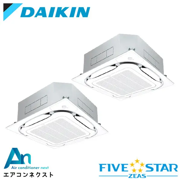 SSRC112CND ダイキン FIVE STAR ZEAS 業務用エアコン 天井カセット4方向 S-ラウンドフロー センシングタイプ 4馬力 同時ツイン 三相200V ワイヤレスリモコン 冷媒R32