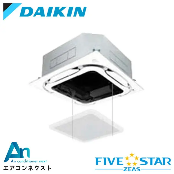 SSRC140C-ag ダイキン FIVE STAR ZEAS 業務用エアコン 天井カセット4方向 S-ラウンドフロー センシングタイプ 5馬力 シングル 三相200V ワイヤードリモコン オートグリルパネル 冷媒R32