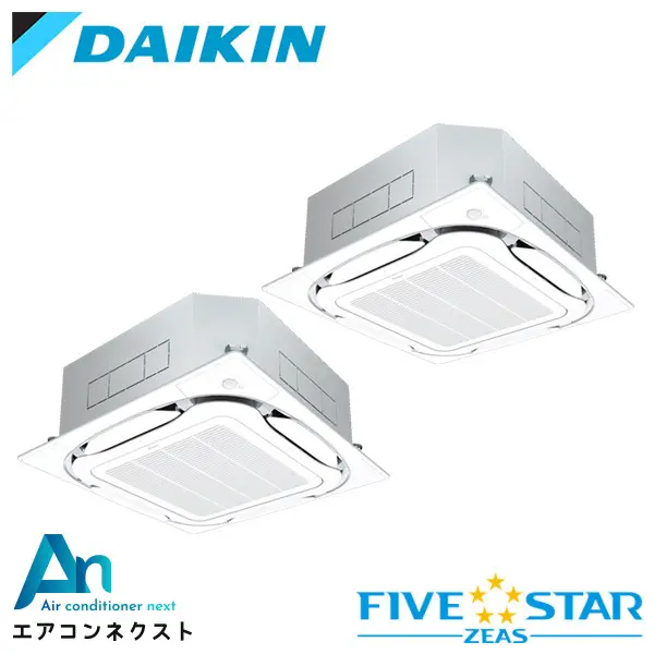 SSRC224CD ダイキン FIVE STAR ZEAS 業務用エアコン 天井カセット4方向 S-ラウンドフロー センシングタイプ 8馬力 同時ツイン 三相200V ワイヤードリモコン 冷媒R32