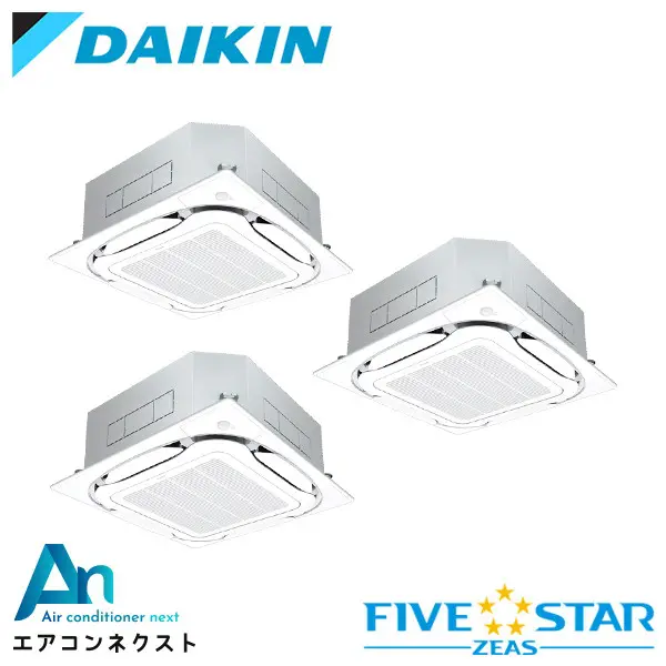 SSRC224CNM ダイキン FIVE STAR ZEAS 業務用エアコン 天井カセット4方向 S-ラウンドフロー センシングタイプ 8馬力 同時トリプル 三相200V ワイヤレスリモコン 冷媒R32