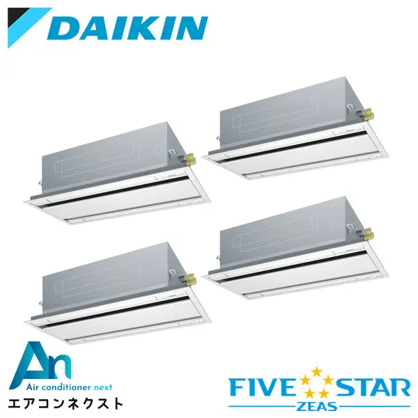 SSRG280CW ダイキン FIVE STAR ZEAS 業務用エアコン 天井カセット2方向 エコダブルフロー センシングタイプ 10馬力 同時ダブルツイン 三相200V ワイヤードリモコン 冷媒R32