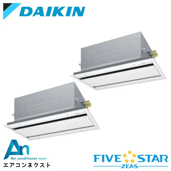SSRG80CVD ダイキン FIVE STAR ZEAS 業務用エアコン 天井カセット2方向 エコダブルフロー センシングタイプ 3馬力 同時ツイン 単相200V ワイヤードリモコン 冷媒R32
