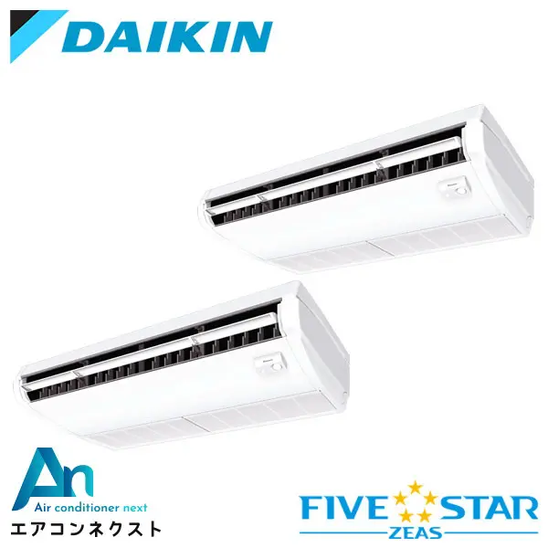 SSRH224CD ダイキン FIVE STAR ZEAS 業務用エアコン 天井吊形 センシングタイプ 8馬力 同時ツイン 三相200V ワイヤードリモコン 冷媒R32