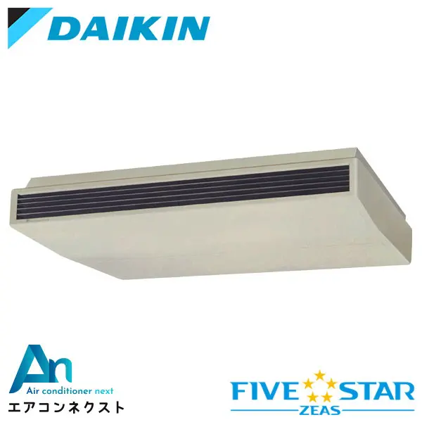 SSRH280C ダイキン FIVE STAR ZEAS 業務用エアコン 天井吊形 センシングタイプ 10馬力 シングル 三相200V ワイヤードリモコン 冷媒R32
