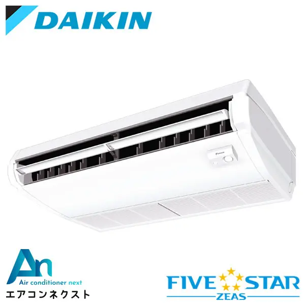 SSRH40CT ダイキン FIVE STAR ZEAS 業務用エアコン 天井吊形 センシングタイプ 1.5馬力 シングル 三相200V ワイヤードリモコン 冷媒R32