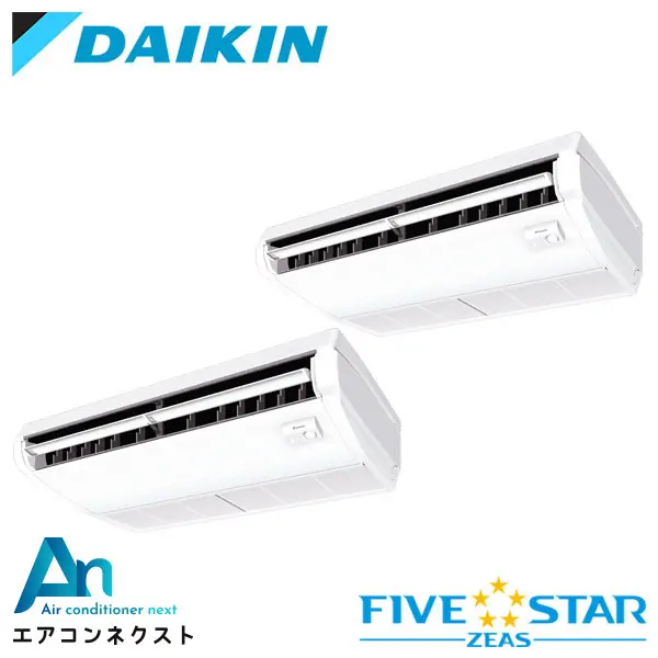 SSRH80CVD ダイキン FIVE STAR ZEAS 業務用エアコン 天井吊形 センシングタイプ 3馬力 同時ツイン 単相200V ワイヤードリモコン 冷媒R32