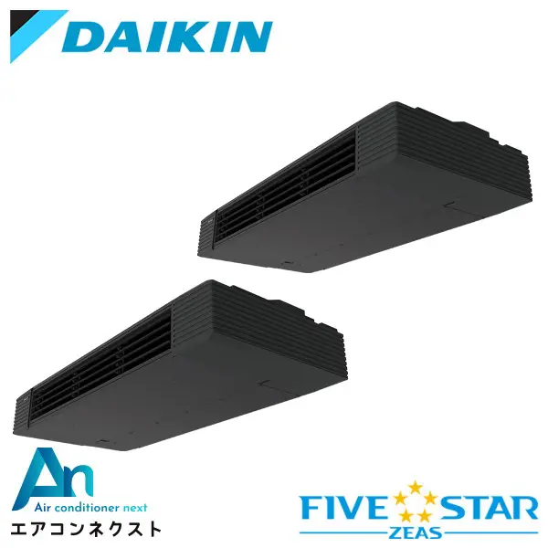 SSRHU112CD ダイキン FIVE STAR ZEAS 業務用エアコン 天井吊形 スタイリッシュフロー 4馬力 同時ツイン 三相200V ワイヤードリモコン 冷媒R32