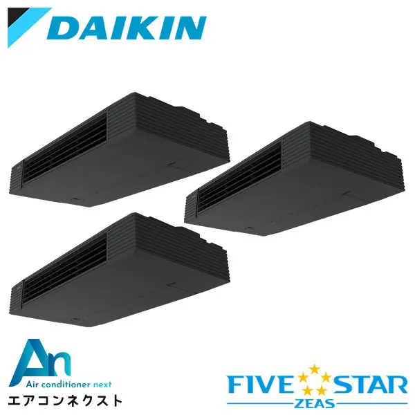 SSRHU160CM ダイキン FIVE STAR ZEAS 業務用エアコン 天井吊形 スタイリッシュフロー 6馬力 同時トリプル 三相200V ワイヤードリモコン 冷媒R32