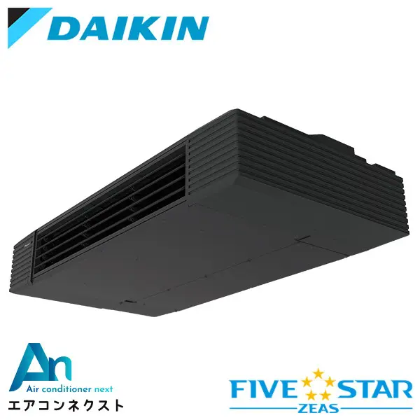SSRHU40CV ダイキン FIVE STAR ZEAS 業務用エアコン 天井吊形 スタイリッシュフロー 1.5馬力 シングル 単相200V ワイヤードリモコン 冷媒R32