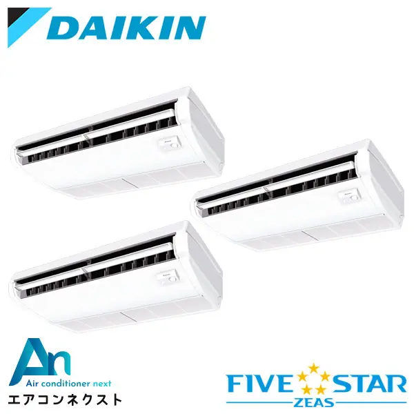 SSRJH224CM ダイキン FIVE STAR ZEAS 業務用エアコン 天井吊形 センシングタイプ ストリーマ除菌シリーズ 8馬力 同時トリプル 三相200V ワイヤードリモコン 冷媒R32