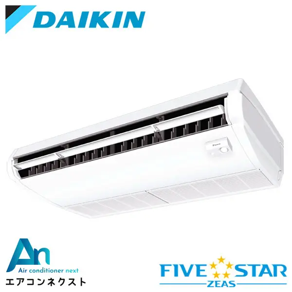 SSRJH63CT ダイキン FIVE STAR ZEAS 業務用エアコン 天井吊形 センシングタイプ ストリーマ除菌シリーズ 2.5馬力 シングル 三相200V ワイヤードリモコン 冷媒R32