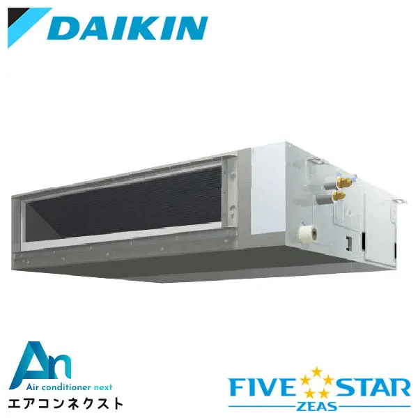 SSRJMM112C ダイキン FIVE STAR ZEAS 業務用エアコン 天井埋込ダクト形 標準タイプ ストリーマ除菌シリーズ 4馬力 シングル 三相200V ワイヤードリモコン 冷媒R32