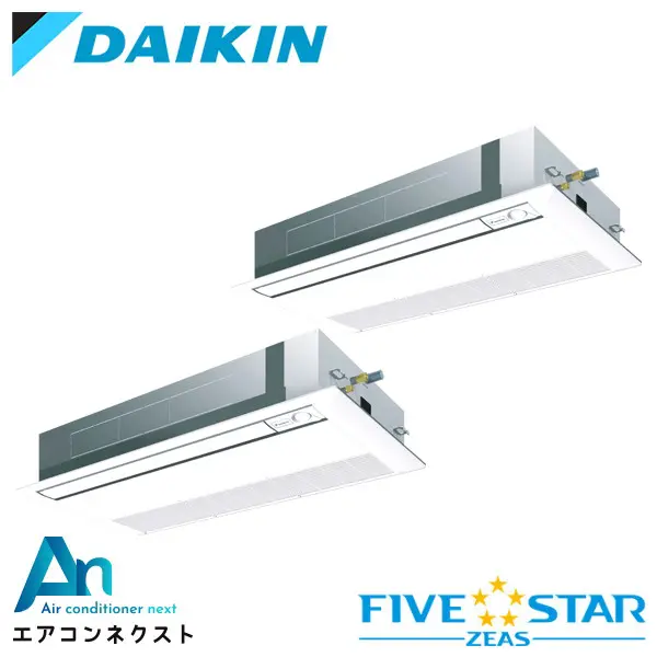 SSRK160CND ダイキン FIVE STAR ZEAS 業務用エアコン 天井カセット1方向 シングルフロー センシングタイプ 6馬力 同時ツイン 三相200V ワイヤレスリモコン 冷媒R32