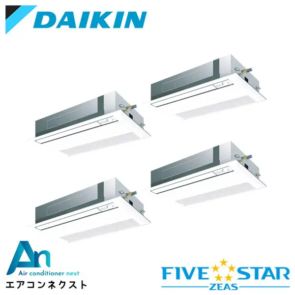 SSRK224CNW ダイキン FIVE STAR ZEAS 業務用エアコン 天井カセット1方向 シングルフロー センシングタイプ 8馬力 同時ダブルツイン 三相200V ワイヤレスリモコン 冷媒R32