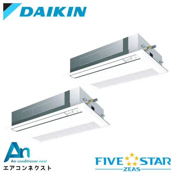 SSRK80CVD ダイキン FIVE STAR ZEAS 業務用エアコン 天井カセット1方向 シングルフロー センシングタイプ 3馬力 同時ツイン 単相200V ワイヤードリモコン 冷媒R32
