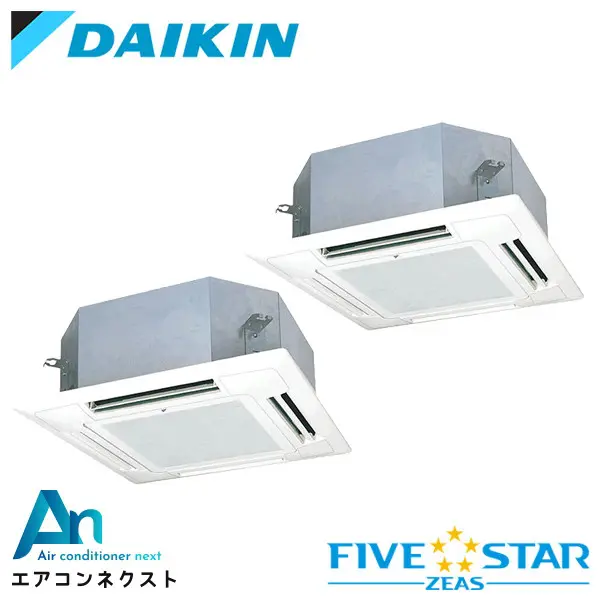SSRN112CND ダイキン FIVE STAR ZEAS 業務用エアコン 天井カセット4方向 マルチフロータイプ ショーカセ 4馬力 同時ツイン 三相200V ワイヤレスリモコン 冷媒R32