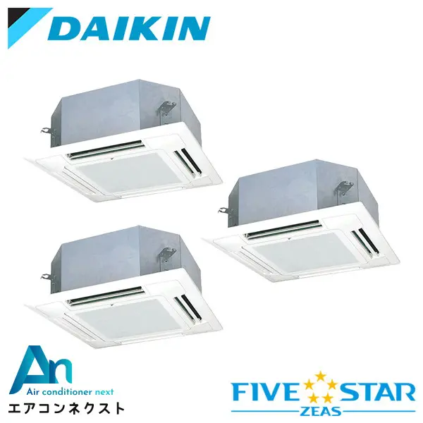 SSRN160CNM ダイキン FIVE STAR ZEAS 業務用エアコン 天井カセット4方向 マルチフロータイプ ショーカセ 6馬力 同時トリプル 三相200V ワイヤレスリモコン 冷媒R32