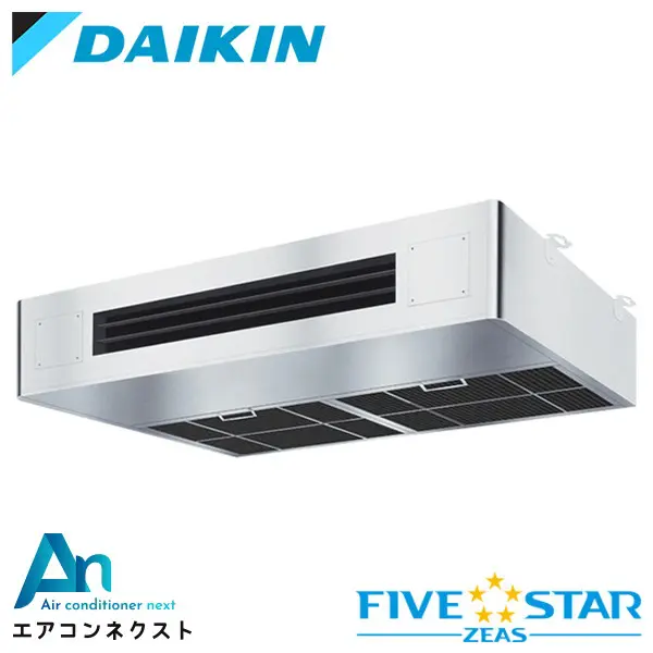 SSRT140C ダイキン FIVE STAR ZEAS 業務用エアコン 厨房用天井吊形 5馬力 シングル 三相200V ワイヤードリモコン 冷媒R32