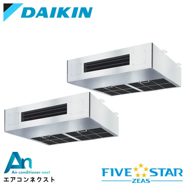 SSRT160CD ダイキン FIVE STAR ZEAS 業務用エアコン 厨房用天井吊形 6馬力 同時ツイン 三相200V ワイヤードリモコン 冷媒R32
