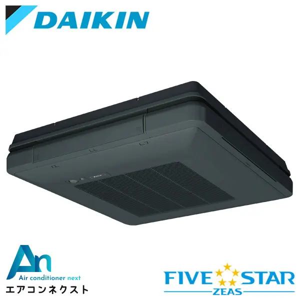 SSRU112C-bk ダイキン FIVE STAR ZEAS 業務用エアコン 天吊自在形 ワンダ風流 センシングタイプ 4馬力 シングル 三相200V ワイヤードリモコン 本体色：ブラック 冷媒R32