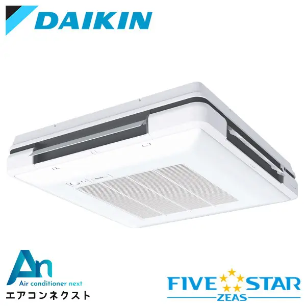 SSRU112C ダイキン FIVE STAR ZEAS 業務用エアコン 天吊自在形 ワンダ風流 センシングタイプ 4馬力 シングル 三相200V ワイヤードリモコン 冷媒R32