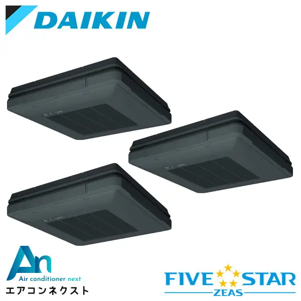 SSRU224CNM-bk ダイキン FIVE STAR ZEAS 業務用エアコン 天吊自在形 ワンダ風流 センシングタイプ 8馬力 同時トリプル 三相200V ワイヤレスリモコン 本体色：ブラック 冷媒R32