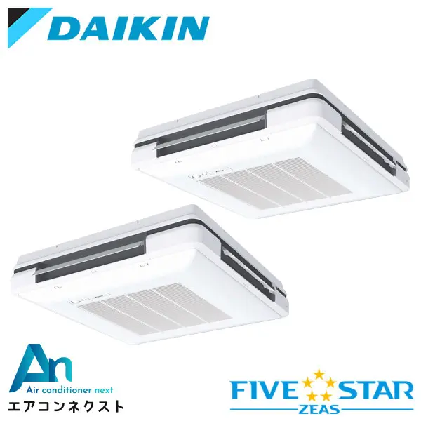 SSRU280CND ダイキン FIVE STAR ZEAS 業務用エアコン 天吊自在形 ワンダ風流 センシングタイプ 10馬力 同時ツイン 三相200V ワイヤレスリモコン 冷媒R32