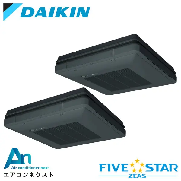 SSRU80CNVD-bk ダイキン FIVE STAR ZEAS 業務用エアコン 天吊自在形 ワンダ風流 センシングタイプ 3馬力 同時ツイン 単相200V ワイヤレスリモコン 本体色：ブラック 冷媒R32