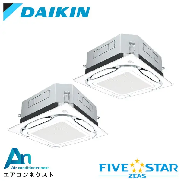 SSRUC224CD ダイキン FIVE STAR ZEAS 業務用エアコン 天井カセット4方向 S-ラウンドフロー センシングタイプ UVストリーマ除菌シリーズ 8馬力 同時ツイン 三相200V ワイヤードリモコン 冷媒R32