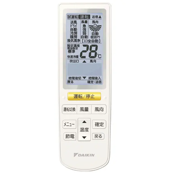 SSRH40CNV ダイキン FIVE STAR ZEAS 業務用エアコン 天井吊形 センシングタイプ 1.5馬力 シングル 単相200V ワイヤレスリモコン 冷媒R32の画像_4