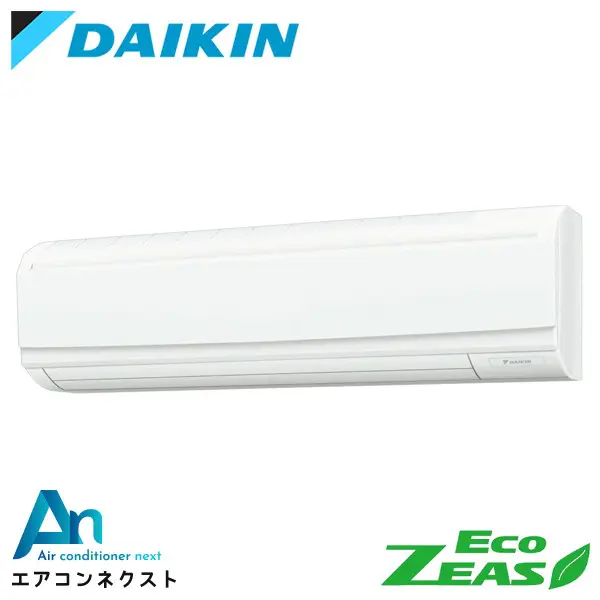 SZRA112BY ダイキン EcoZEAS 業務用エアコン 壁掛形 4馬力 シングル 三相200V ワイヤードリモコン 冷媒R32
