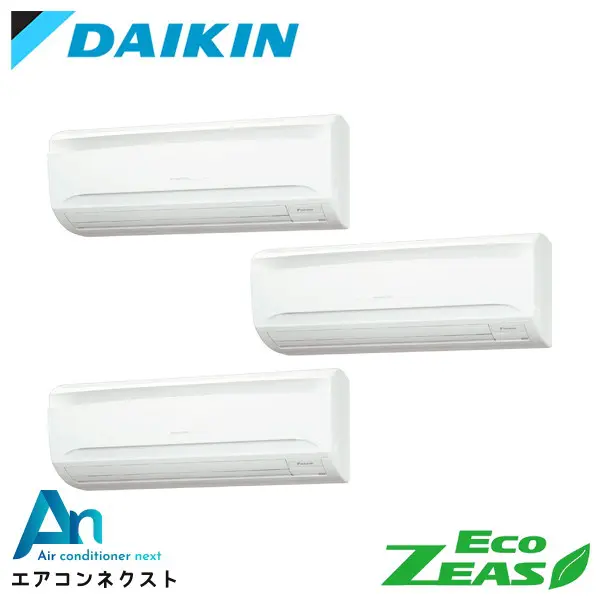 SZRA160BYNM ダイキン EcoZEAS 業務用エアコン 壁掛形 6馬力 同時トリプル 三相200V ワイヤレスリモコン 冷媒R32